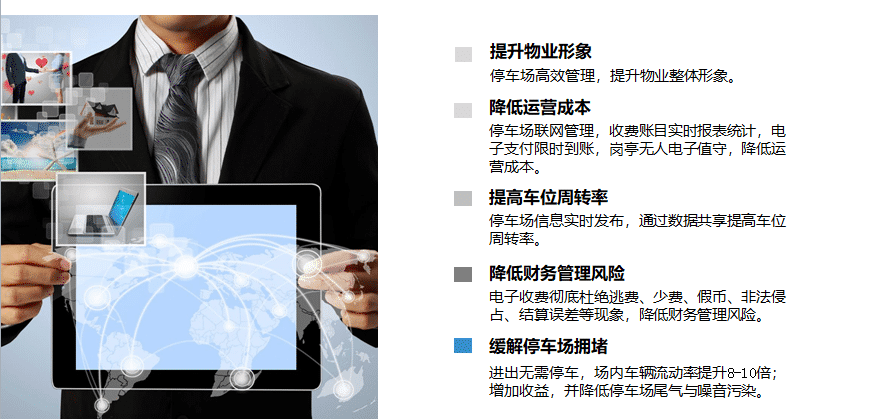 無人值守停車場車輛出入掃碼繳費終端機 停車值守繳費機器設備 第5張