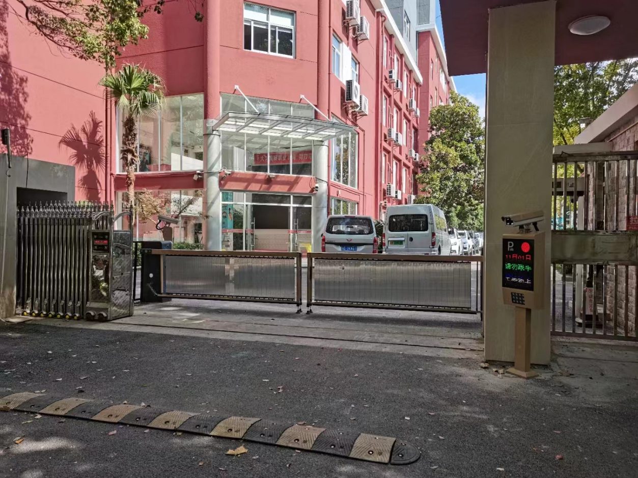 上海某職業(yè)技術(shù)學(xué)校智慧停車案列 平安校園智慧停車案列 第1張